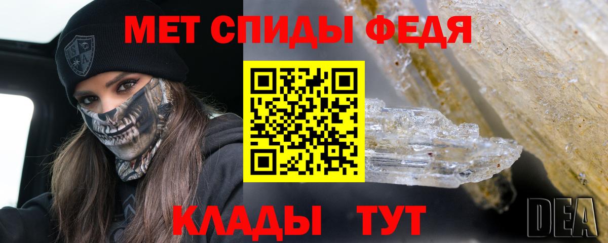 Щёлково  Амфетамин VHQ  Вход с VPN 