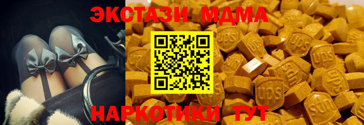 гидра зеркало  сколько стоит  Экстази  Вход с VPN  Экстази louis Vuitton  Щёлково 