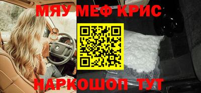 mdma Дмитров