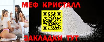 mdma Дмитров