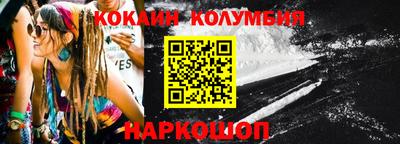 прущие грибы Добрянка