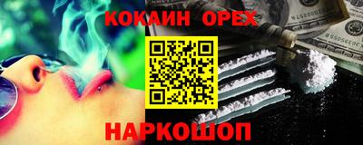 прущие грибы Добрянка