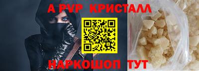 героин Долгопрудный