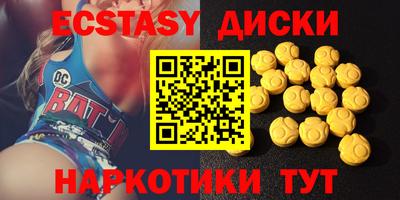 прущие грибы Добрянка