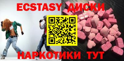 mdma Дмитров