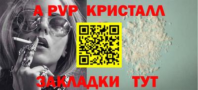 прущие грибы Добрянка
