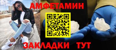 прущие грибы Добрянка