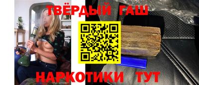прущие грибы Добрянка
