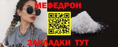 прущие грибы Добрянка