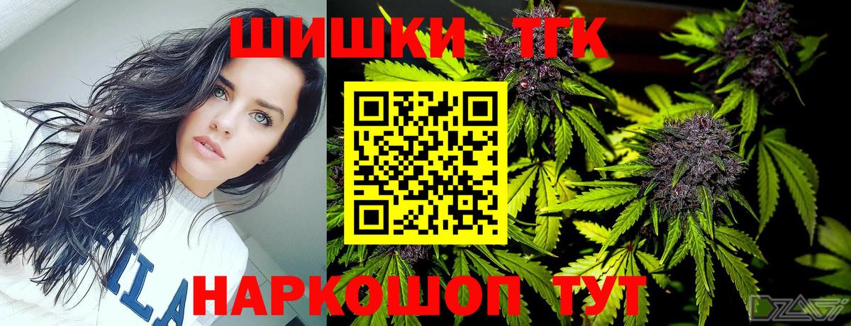 Канабис MAZAR  Конопля ГИДРОПОН  Щёлково  Марихуана планчик  Вход с VPN 